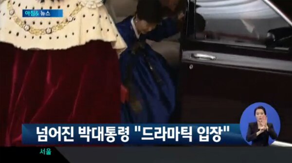 다시보는 그 시절 언론_1.jpg