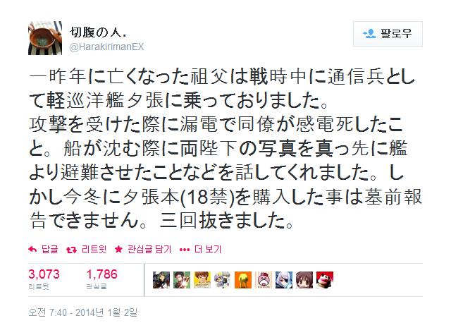 배박겜과 역사가 만난 순간_1.png