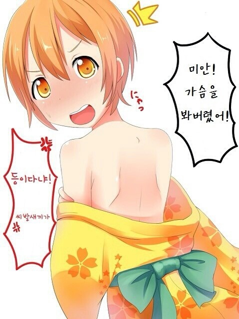 새벽을 닫는 빈유짤.jpg_4.jpg