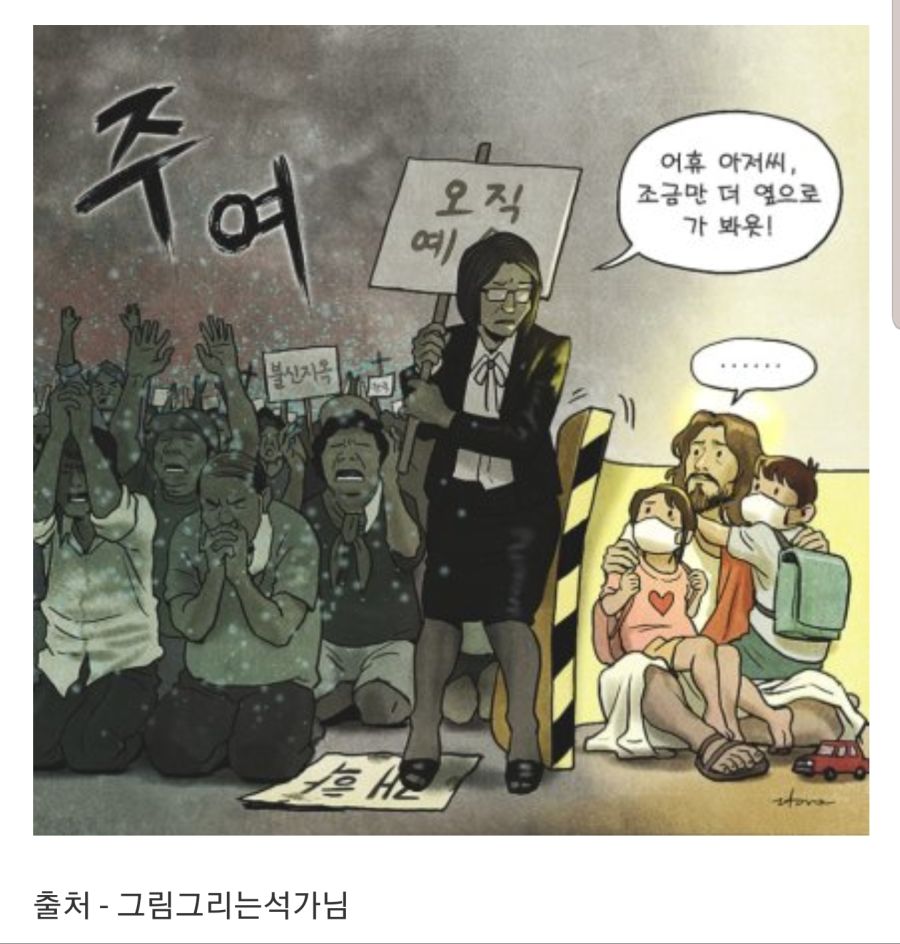 현재 상황 한장짤.jpg_1.jpg