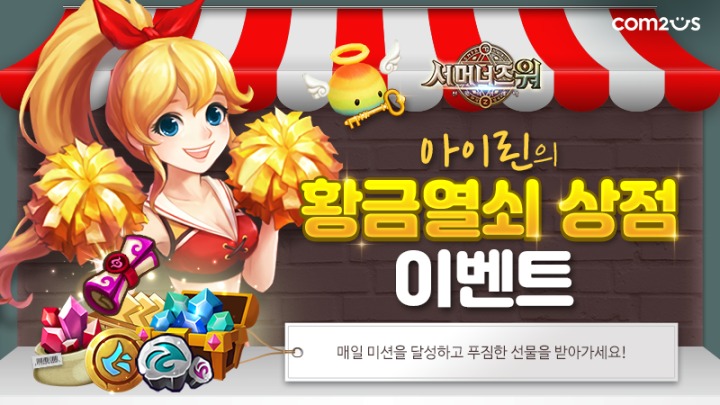 무지개상점 이미지