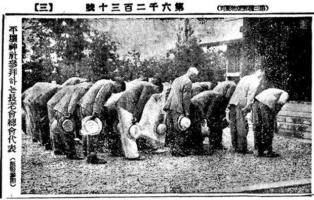 한국 개신교의 잘못된 병폐의 시작은 신사 참배에서부터지._1.jpg