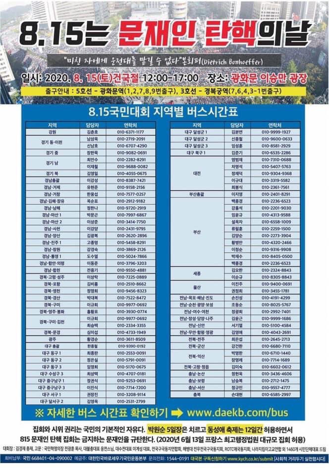 수도권도 문제인데 경상도 헬게이트 또 열릴듯_1.jpg