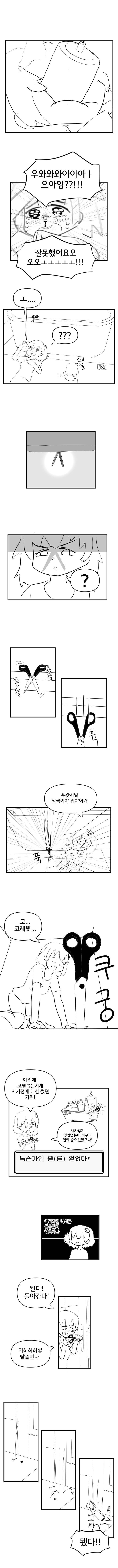 일러스트7.png