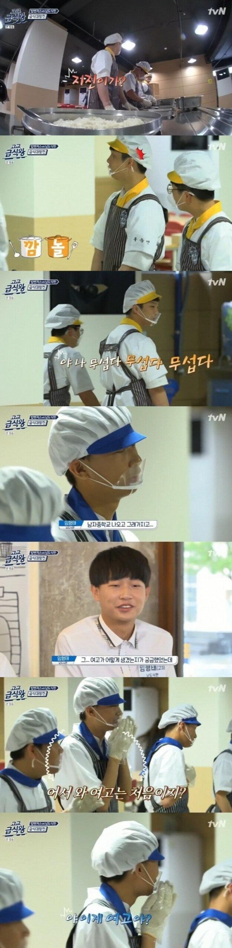 여고에 처음 와본 남고생들_2.jpg