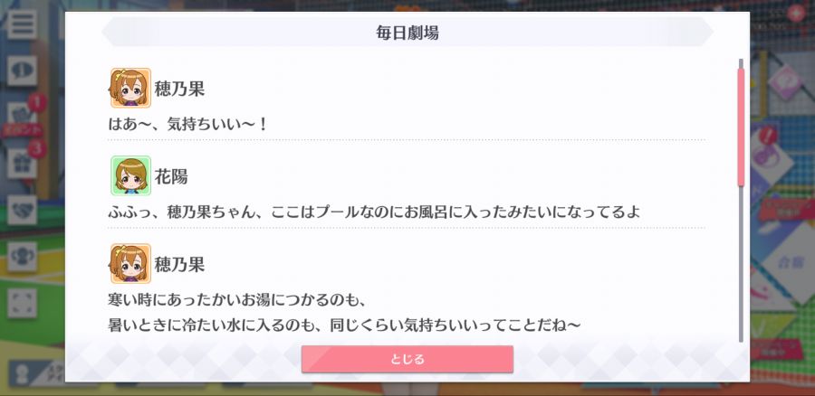 스쿠스타 매일 극장 200819_2.png