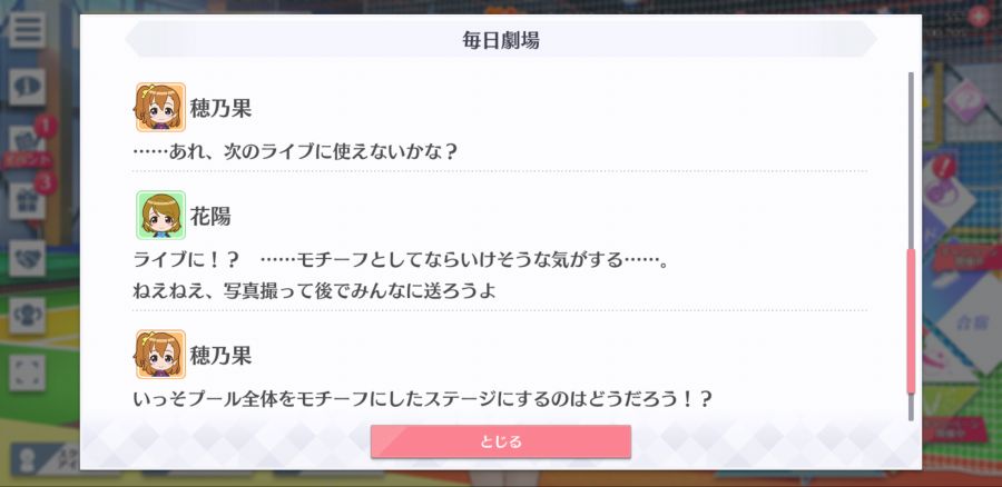 스쿠스타 매일 극장 200819_4.png