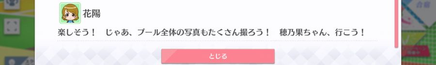 스쿠스타 매일 극장 200819_5.png