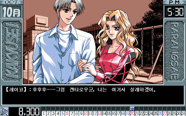 추억의 하급생_6.jpg
