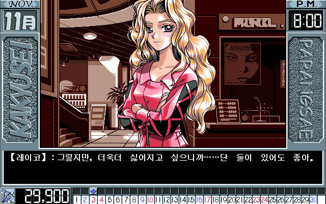 추억의 하급생_9.jpg