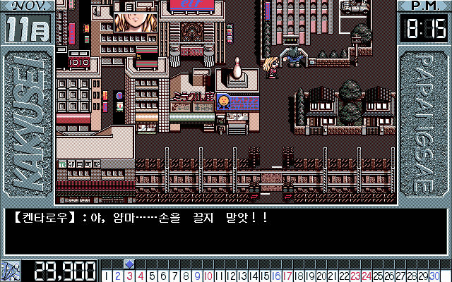 추억의 하급생_10.jpg