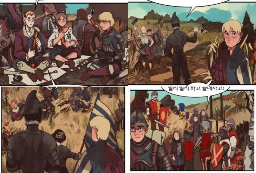중세 판타지 웹툰 작화 상태_1.jpg