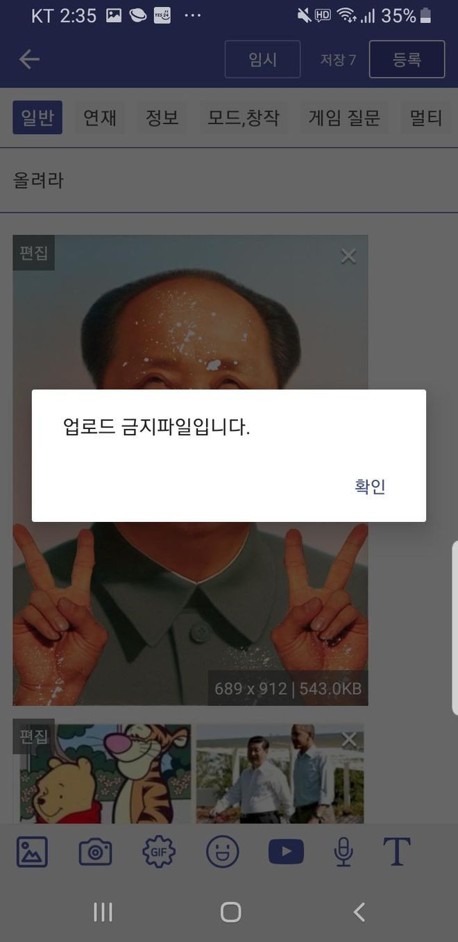 중국몽 실천한곳_2.jpg