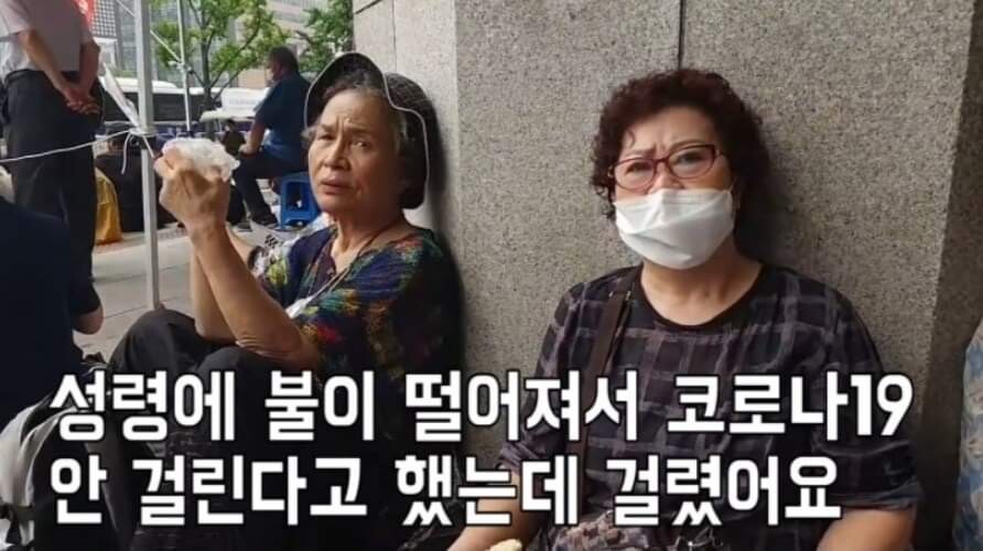 코로나가 무섭지 않다는 집회 참가자들_4.jpg