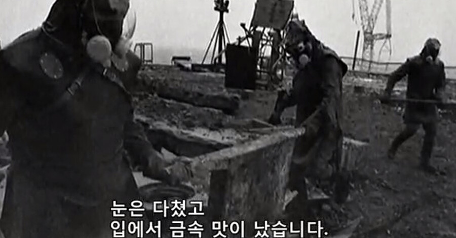 사무실 옥상 체르노빌 썰.SSUL_2.png