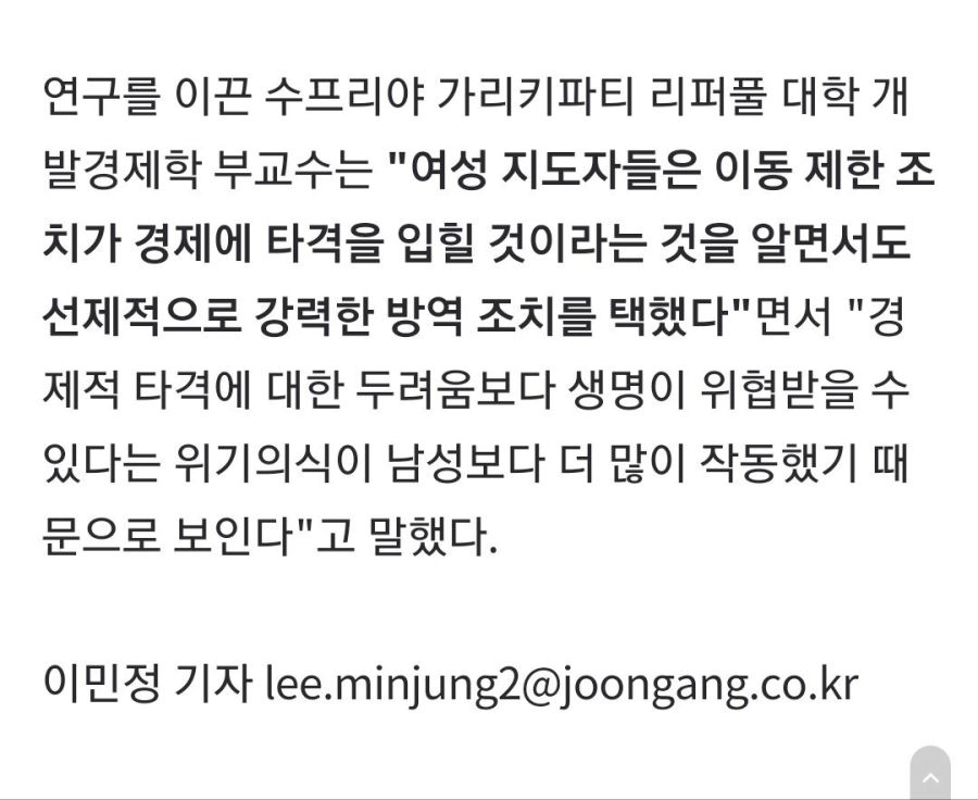 민정아~ 그럼 못써..._2.jpg