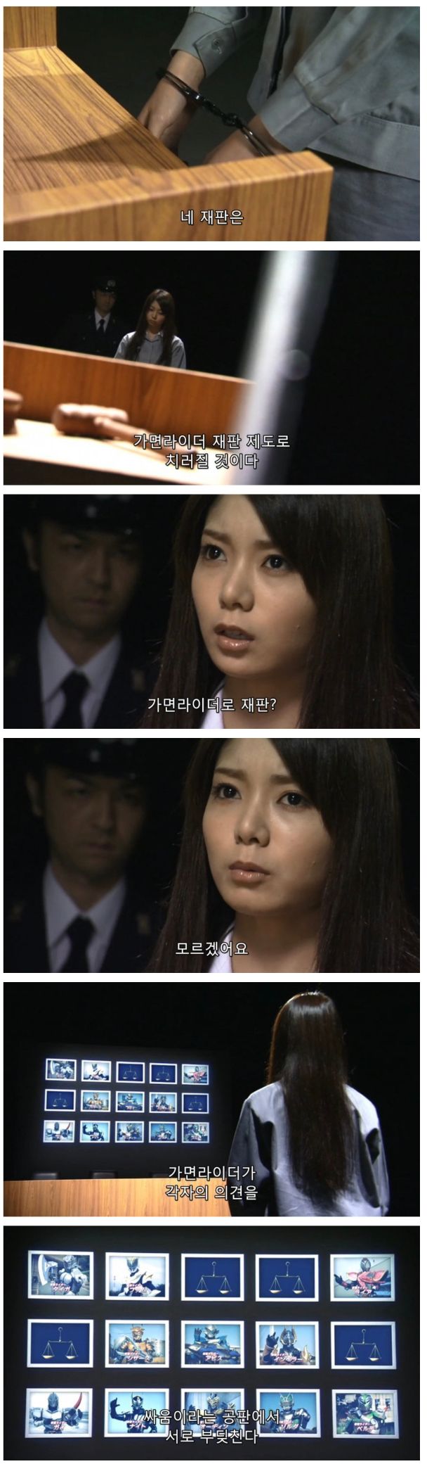 국민들이 원하고 있는 사법 개혁_1.jpg