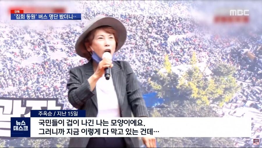 개신교 애들 근황_2.png