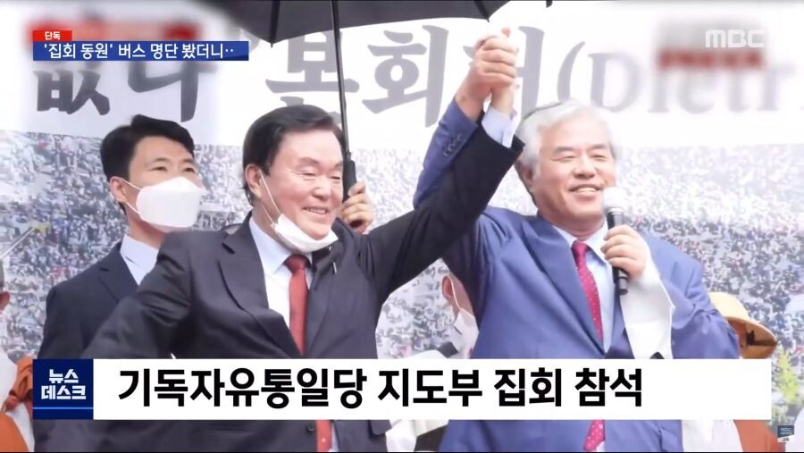 개신교 애들 근황_3.png