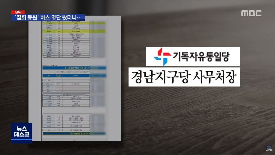 개신교 애들 근황_6.png