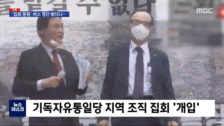 개신교 애들 근황_7.png