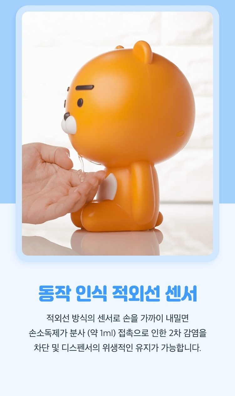 루리웹을 본 카카오 근황_1.jpg