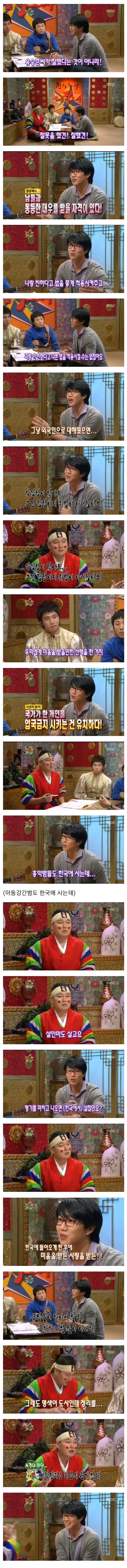 강호동 뇌정지_2.jpg