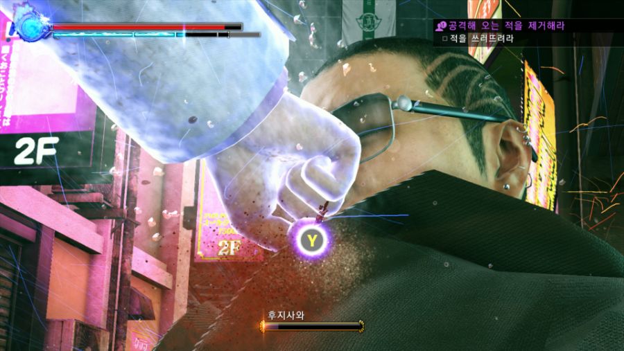 Yakuza Kiwami 2 2020-08-09 19-55-21.jpg