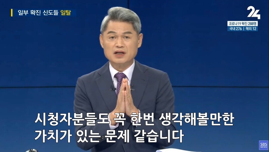 오늘자 으메이징 씨방새_1.jpg