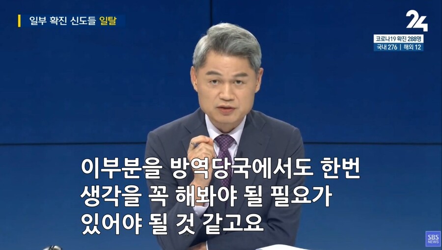 오늘자 으메이징 씨방새_10.jpg