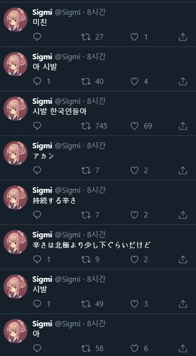 "이.... 시발 한국인들아!!!".jpg_2.png