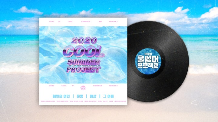 트렌디뮤직 이미지