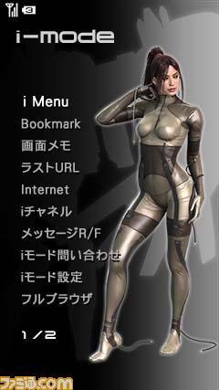 [커스터마이징] 메탈기어4 레이징레이븐;;;_1.jpg