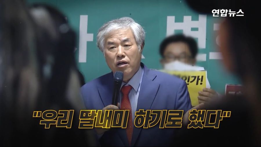 전광훈과 강연재.."딸내미 하기로..아버지 같은 분"_2.jpg