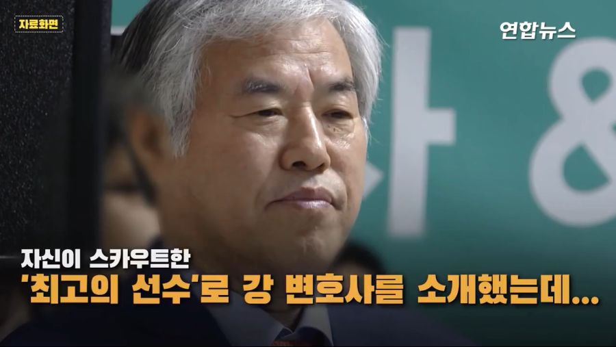 전광훈과 강연재.."딸내미 하기로..아버지 같은 분"_7.jpg