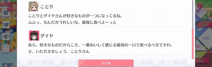 스쿠스타 매일 극장 200822_5.png