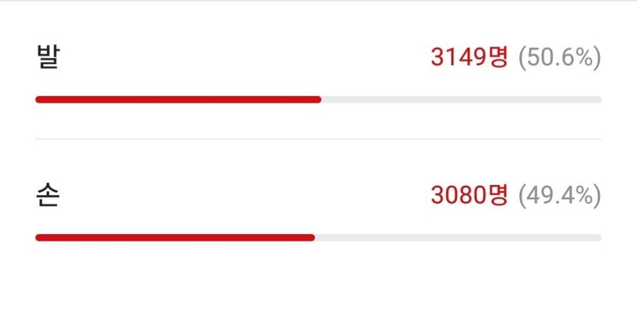 역대급 황밸 토론 문제_2.jpg