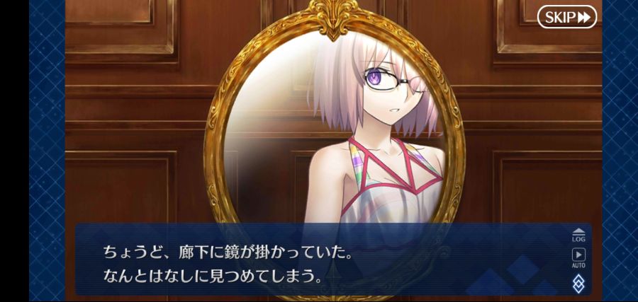 Screenshot_20200822-102522_FateGO.jpg