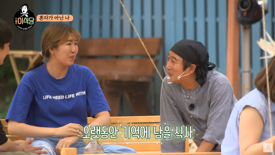 나홀로 이식당에 혼밥하러 가면 안 되는 이유_4.png