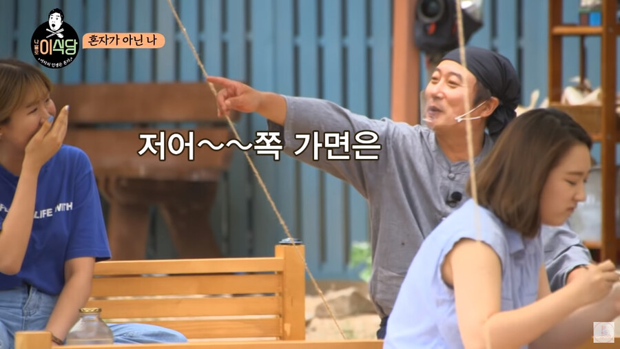 나홀로 이식당에 혼밥하러 가면 안 되는 이유_5.png