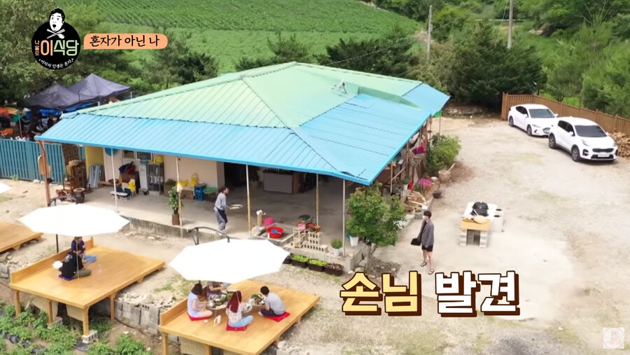 나홀로 이식당에 혼밥하러 가면 안 되는 이유_8.png