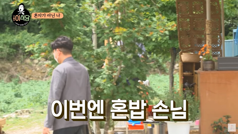 나홀로 이식당에 혼밥하러 가면 안 되는 이유_9.png