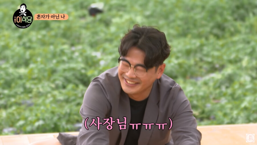 나홀로 이식당에 혼밥하러 가면 안 되는 이유_18.png