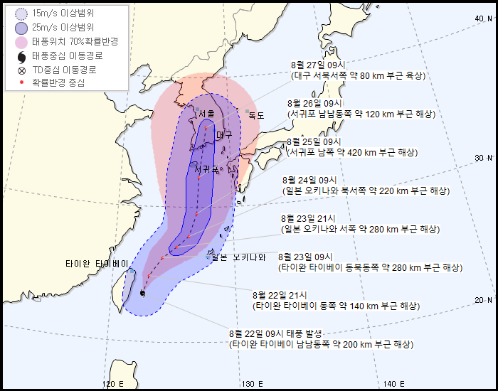 태풍 예상 코스 뭐이래;;_1.png