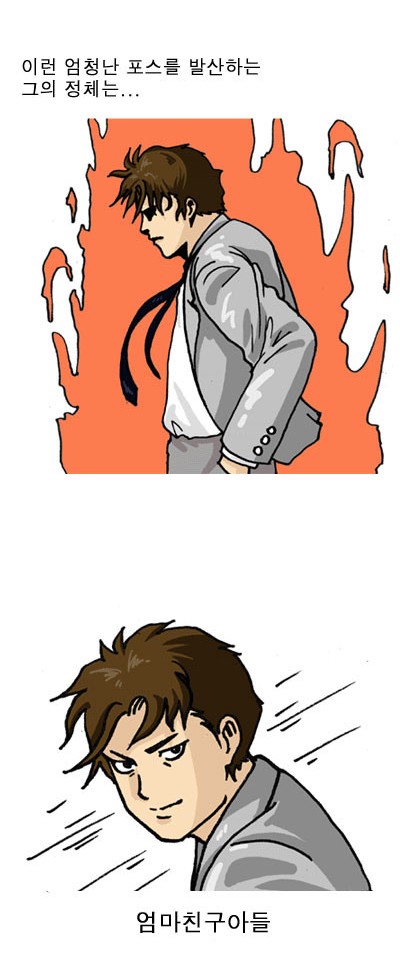 웹툰 골방환상곡 작가진 근황.jpg_3.jpg