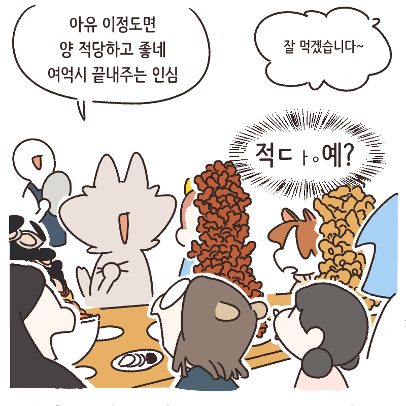 웹툰 골방환상곡 작가진 근황.jpg_6.png