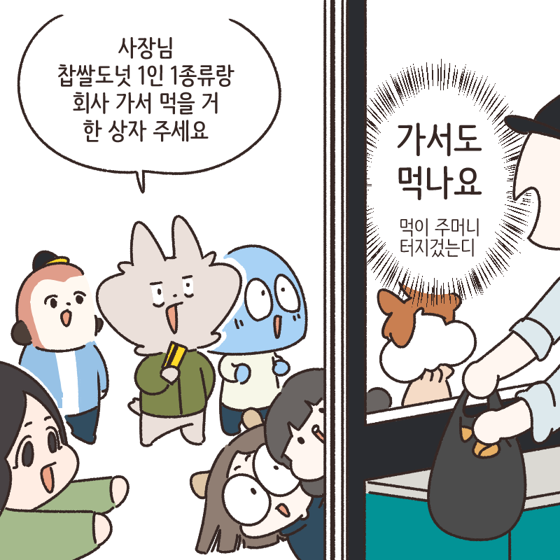 웹툰 골방환상곡 작가진 근황.jpg_8.png