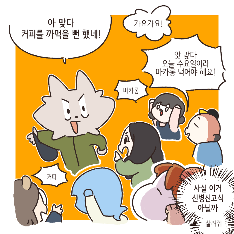 웹툰 골방환상곡 작가진 근황.jpg_10.png
