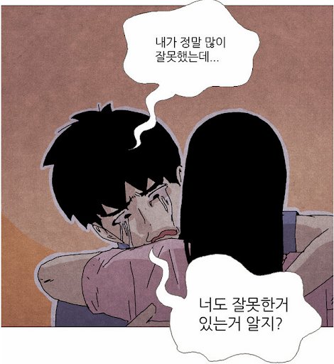 웹툰 골방환상곡 작가진 근황.jpg_19.png