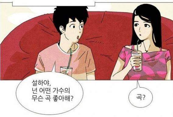 웹툰 골방환상곡 작가진 근황.jpg_20.jpg